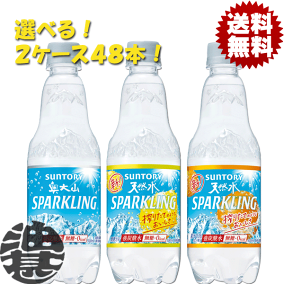 楽天市場 炭酸飲料 人気ランキング1位 売れ筋商品 楽天市場 炭酸飲料 人気ランキング1位 売れ筋商品